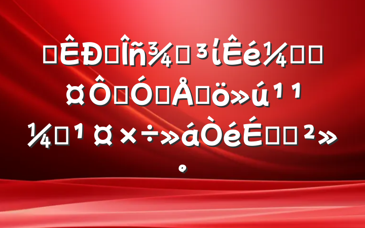 ĳ˰ֵίǾֳڼǿɳලϵĽ
