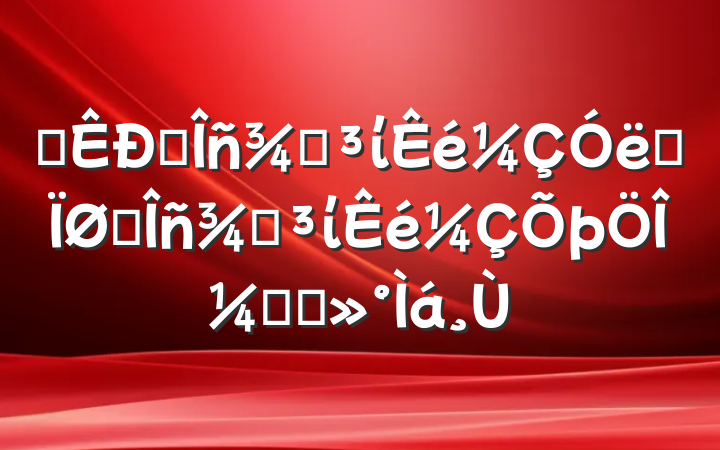 ĳ˰ֵίĳ˰ֵίμල̸