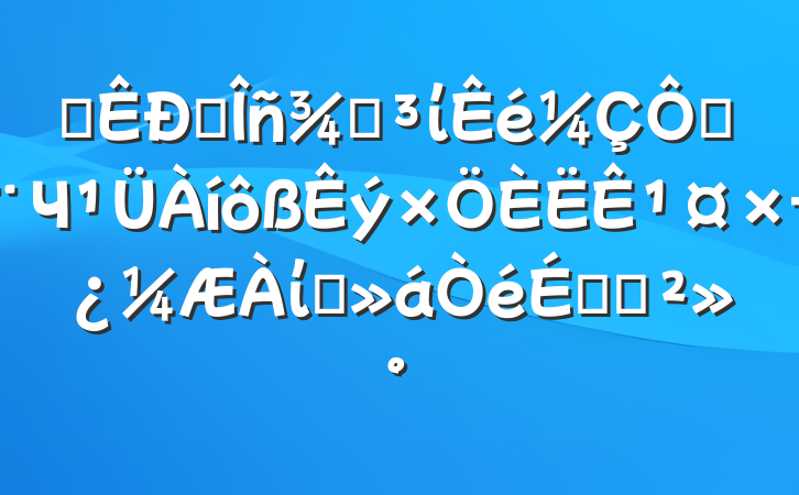 ĳ˰ֵίڼЧ¹ίԱϵĽ