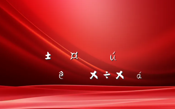 ĳ˰ֵίίԱְֳ˼빤ܽ