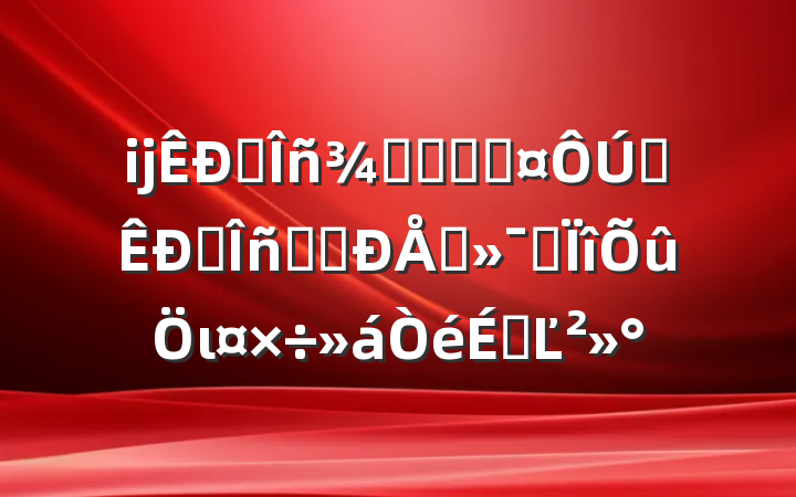 ĳ˰ֳַֹܾȫ˰ϵͳϢרιϵĽ