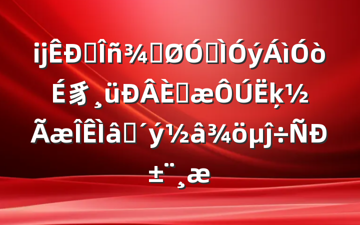 ĳ˰ֹڽ豸Դķؽĵб