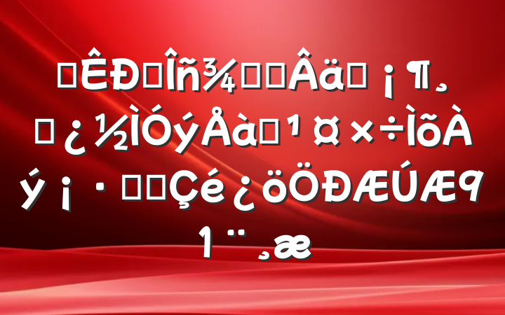 ĳ˰ֹ᳹ʵɲѵʵʩ