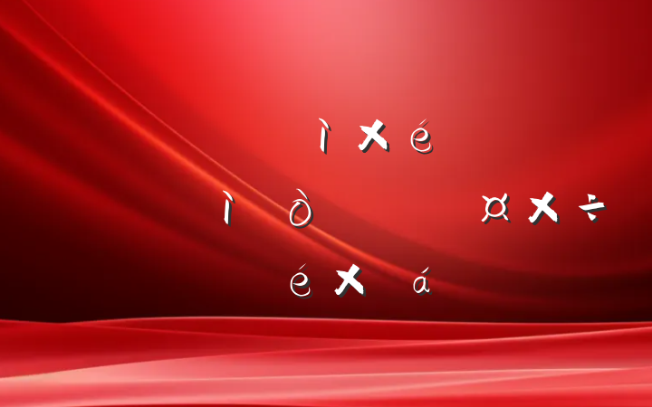 ĳ˰ּͼʵշӦרලܽ