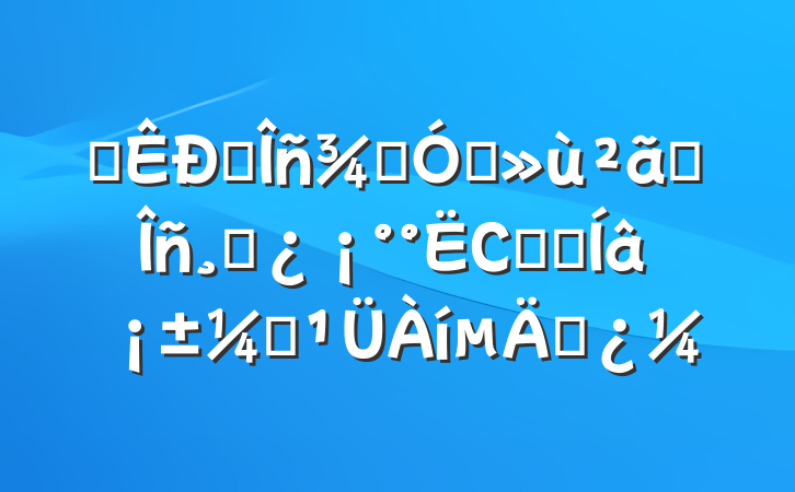 ĳ˰ּǿ˰ɲСʱ֮⡱ල˼