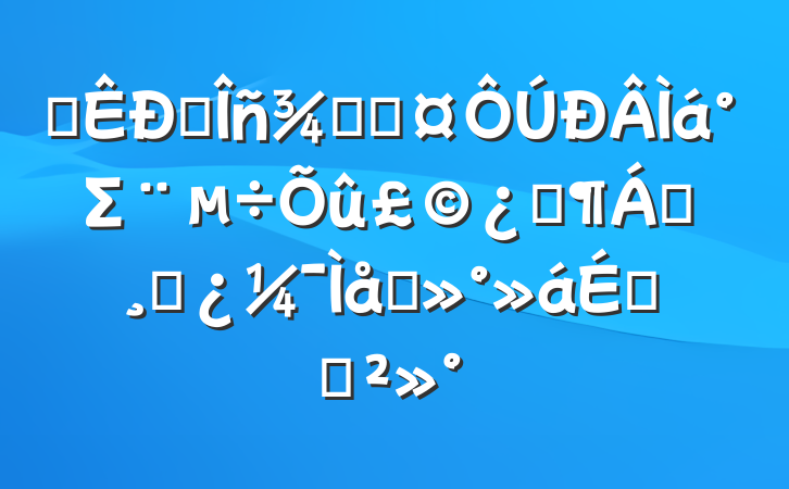 ĳ˰־ֳΣƼ쵼ɲ̸ϵĽ