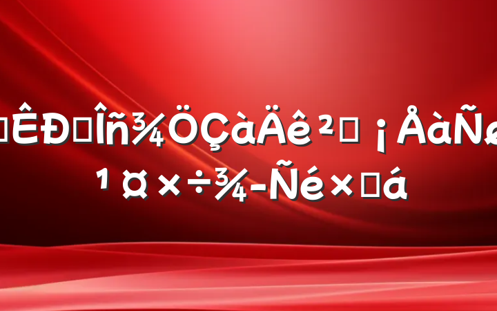 ĳ˰ſܽ