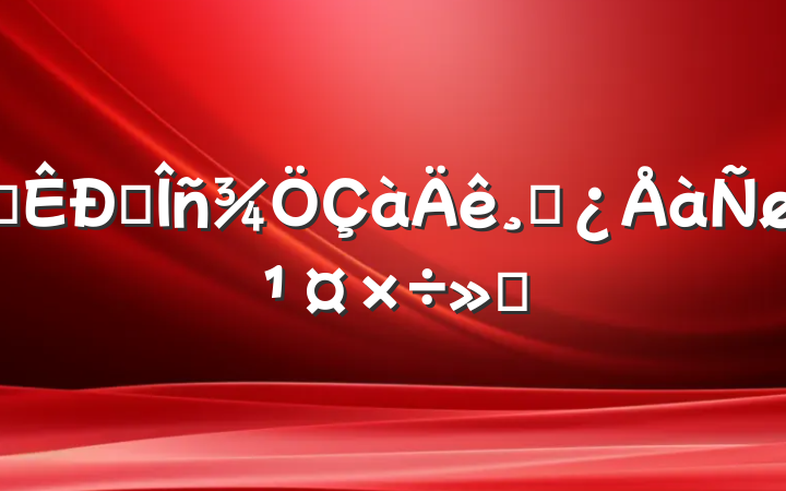 ĳ˰ɲ㱨
