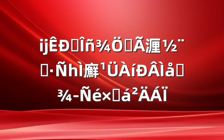 ĳ˰ȫ湹˰һ廯ϵܽ