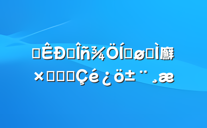 ĳ˰ƽһ廯ۺϼල