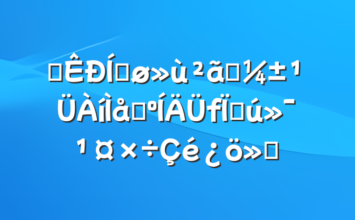 ĳƽӦϵִ㱨