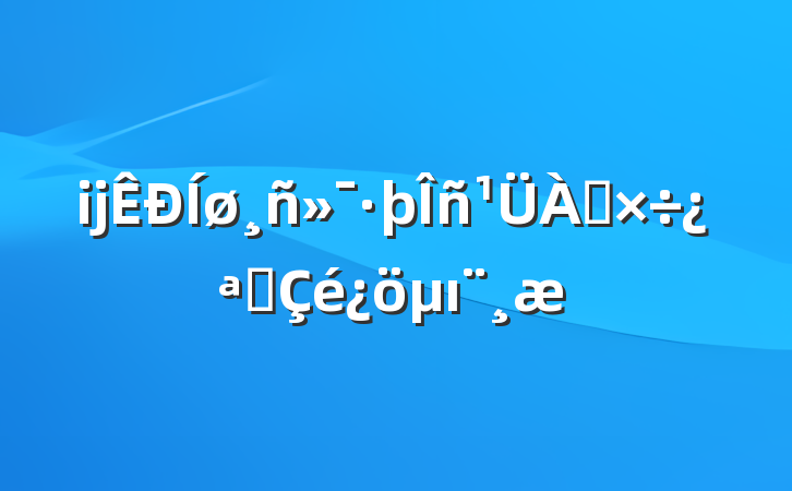 ĳ񻯷չı