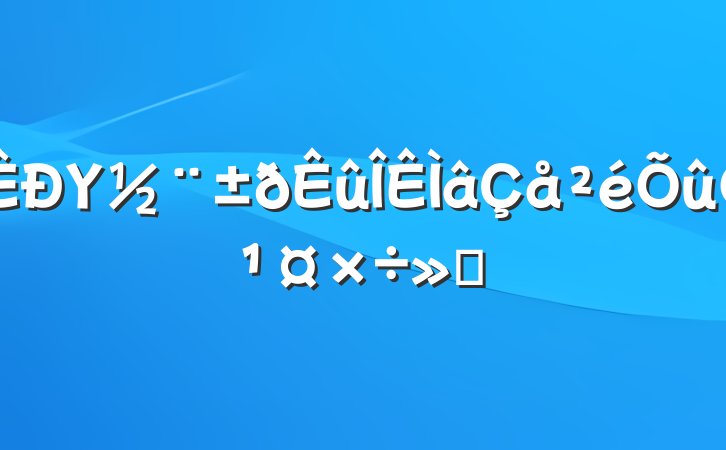 ĳΥι㱨