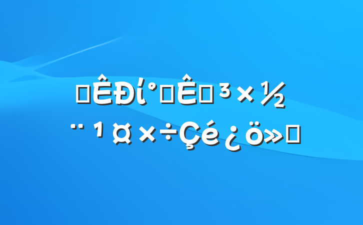 ĳί칫ҵ鵳㱨