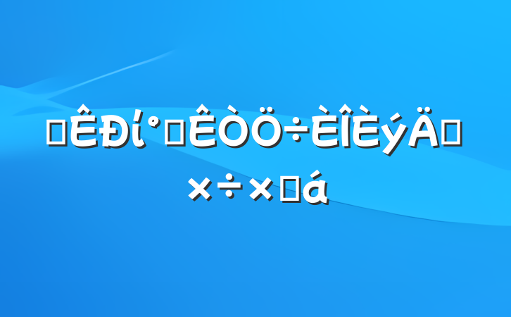 ĳί칫깤ܽ