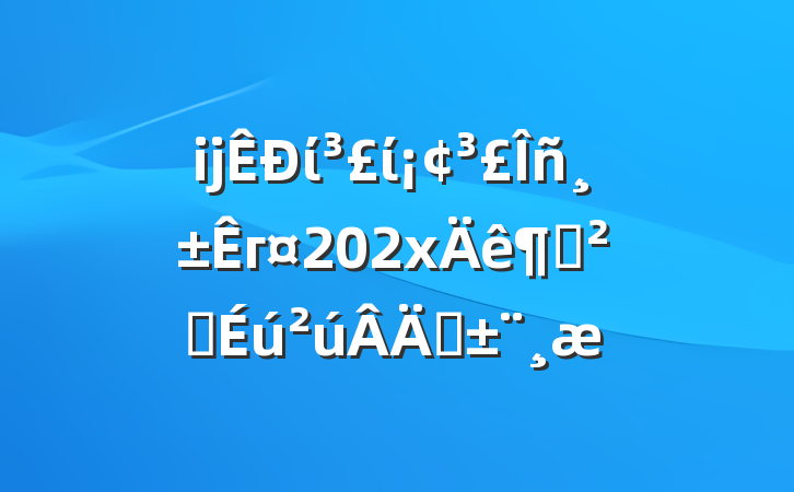 ĳίίг202xȰȫְ