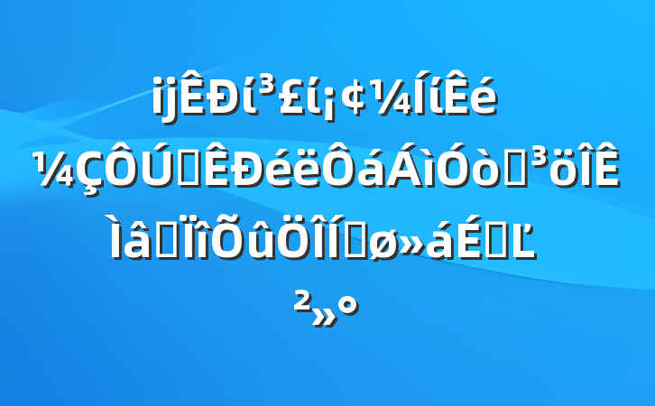 ĳίίίȫͻרƽϵĽ