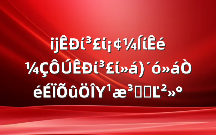 ĳίίίίίΥԺȵĽ