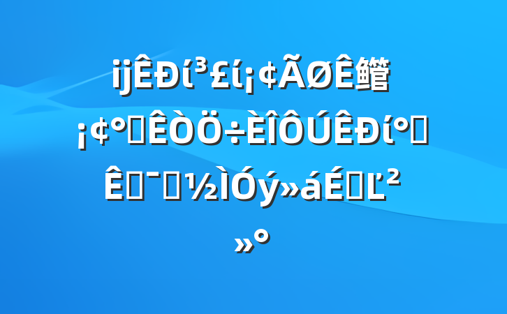 ĳίί鳤칫ί칫ҾʾϵĽ