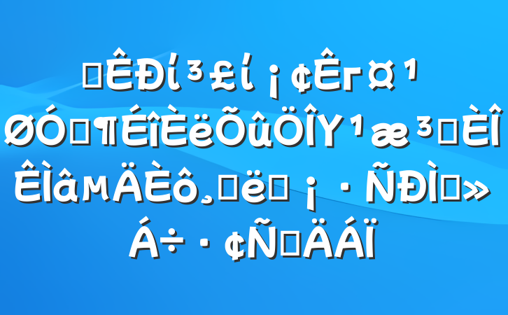 ĳίίгڡΥԺɴʩֽԲ