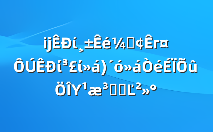 ĳίǡгίίΥԺȵĽ
