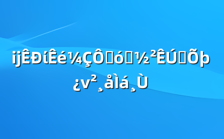 ĳίڴѧ˼ν