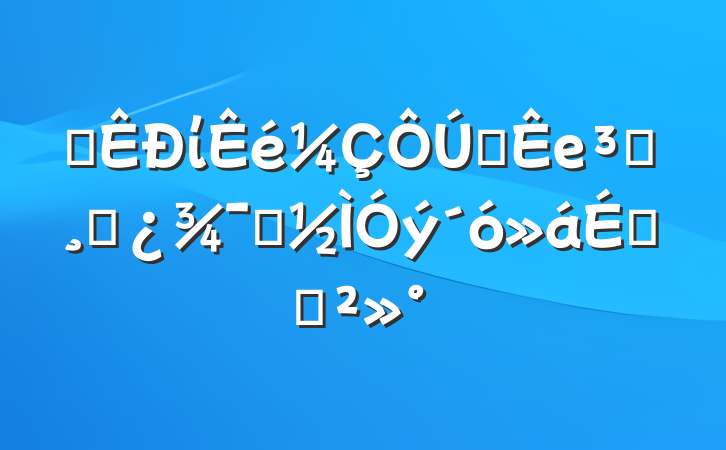 ĳίȫеԱɲʾϵĽ
