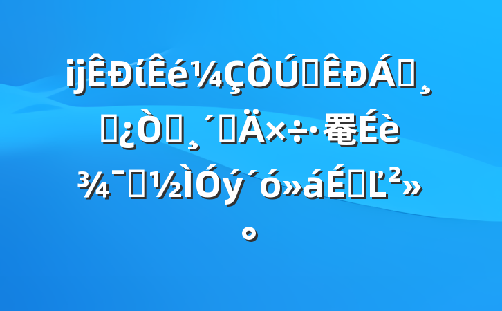 ĳίȫ쵼ɲ԰ٸ罨辯ʾϵĽ