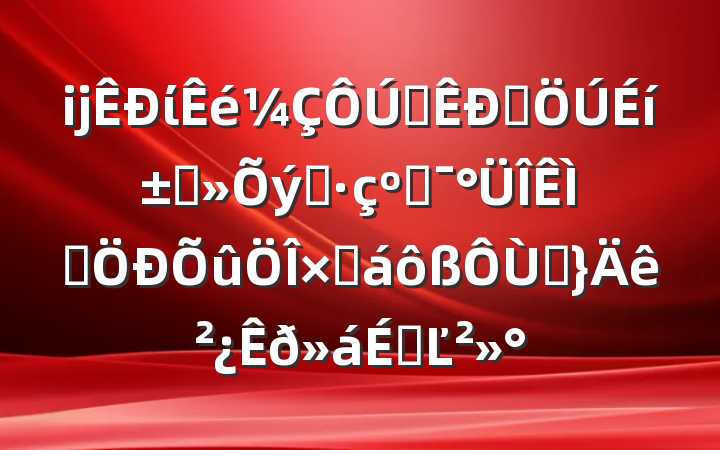 ĳίȫȺ߲֮͸⼯ܽץ겿ϵĽ