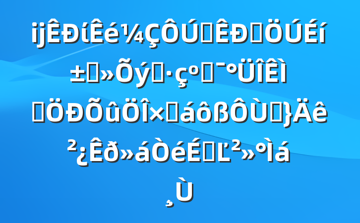 ĳίȫȺ߲֮͸⼯ܽץ겿ϵĽ
