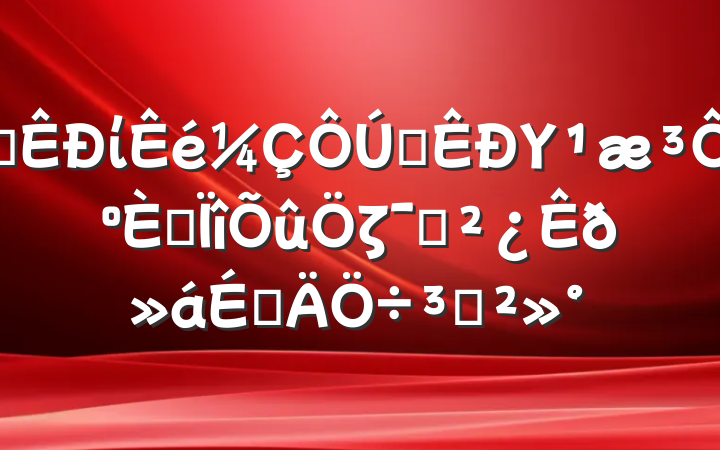 ĳίȫΥԺרζԱϵֽ