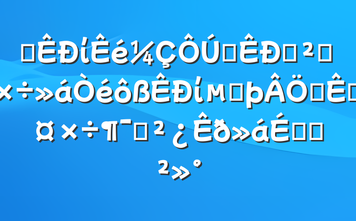 ĳίȫѲ칤ίڶѲӹԱϵĽ