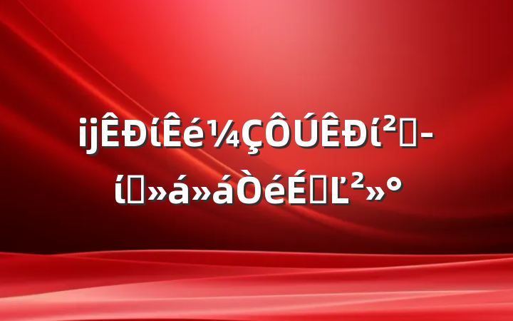 ĳίίƾίԱϵĽ