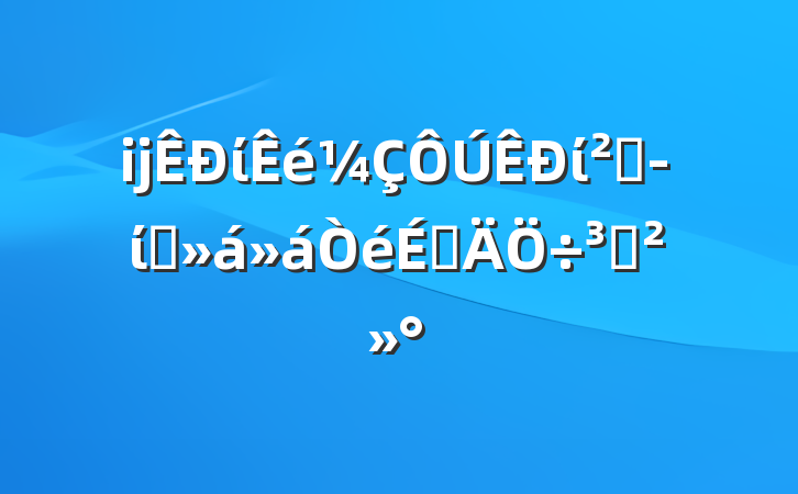 ĳίίƾίԱϵֽ