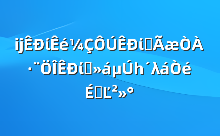 ĳίίȫίԱһλϵĽ