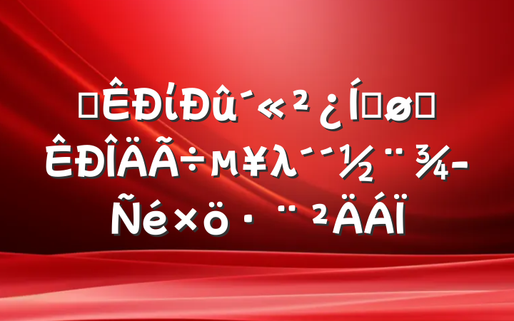 ĳίƽȫλ