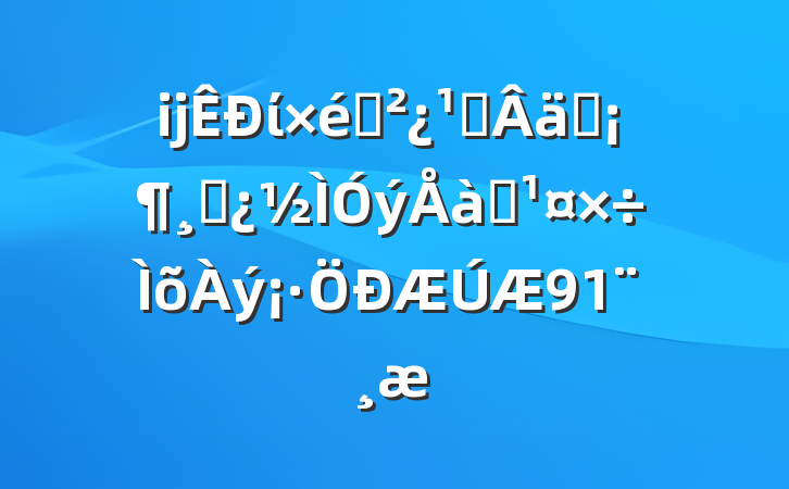 ĳί֯᳹ʵɲѵ