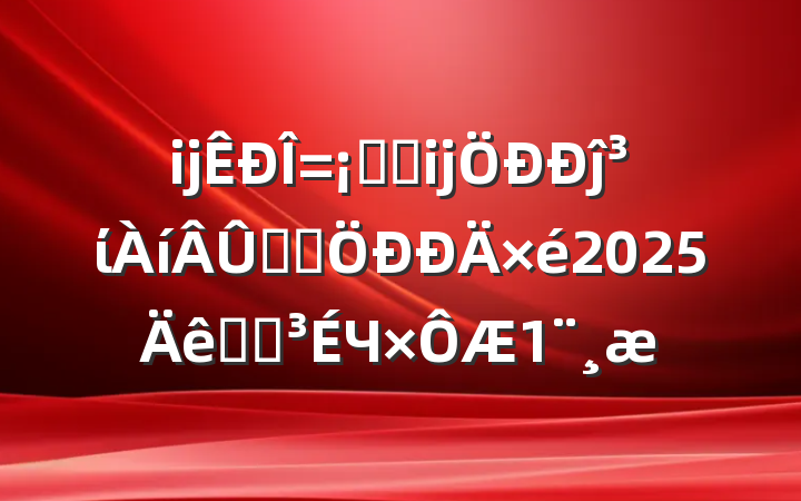 ĳϵͳĳĵίѧϰ2025ѧϰЧ