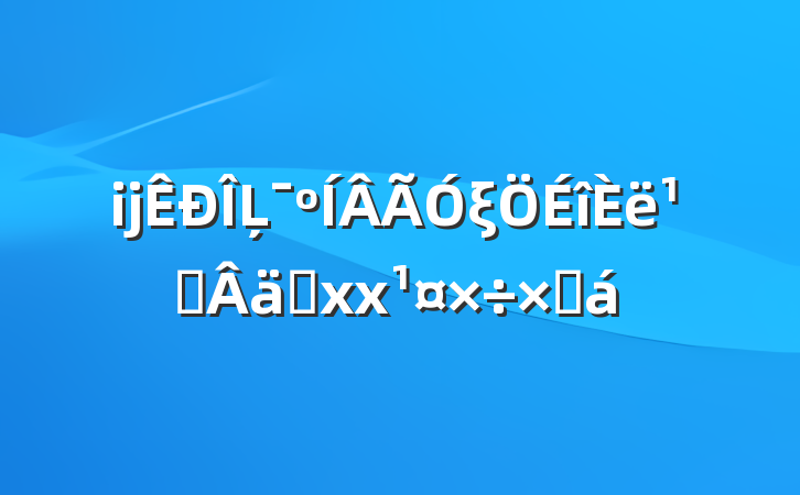 ĳĻξ᳹ʵxxܽ