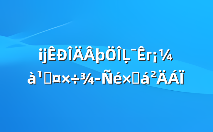 ĳþĻгܹܽ