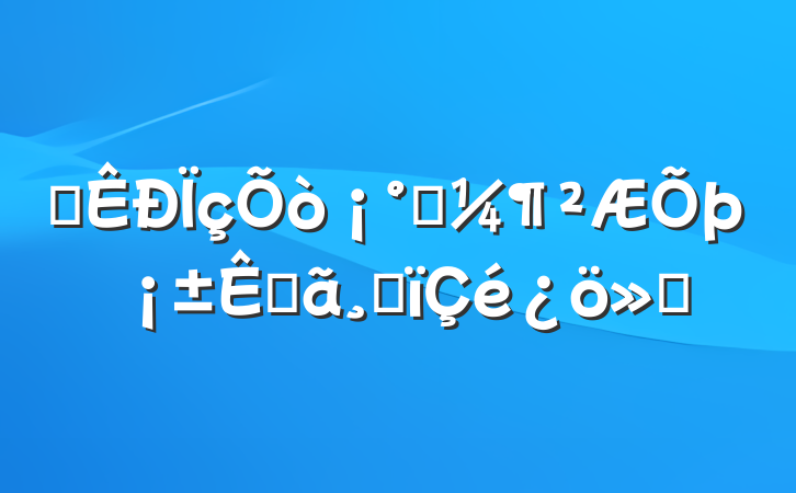 ĳһԵĸ㱨