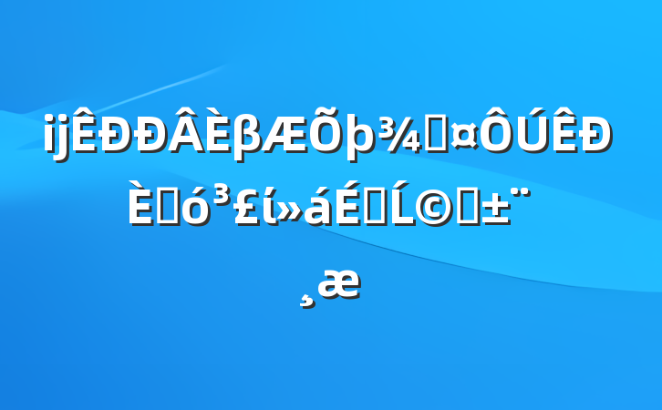 ĳβֳ˴ίϵĹְ
