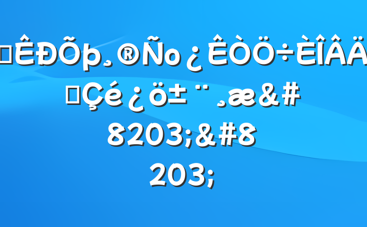 ĳоְ&#8203;&#8203;