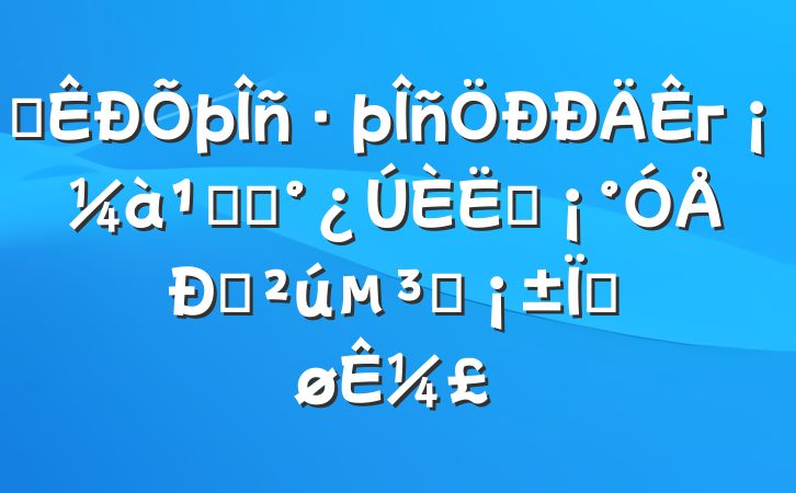 ĳгִܾԱ㹲ԱȽ¼