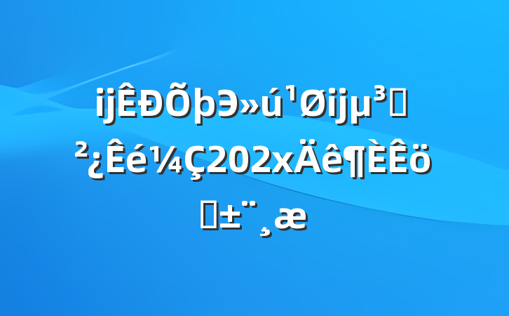 ĳЭĳ֧202xְ