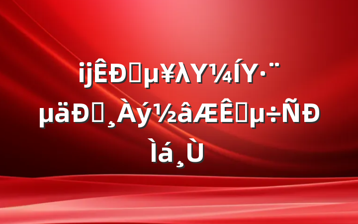 ĳֱλΥΥͰʽ