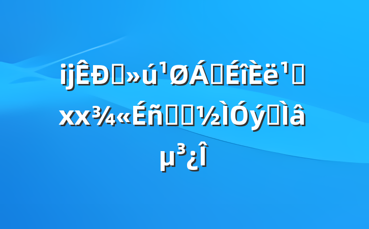 ĳֱ쵼᳹xxѧϰר⵳