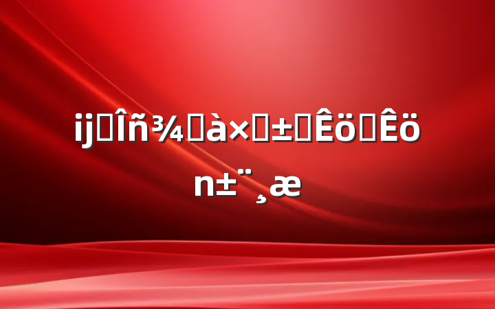 ĳ˰ְӸְְ