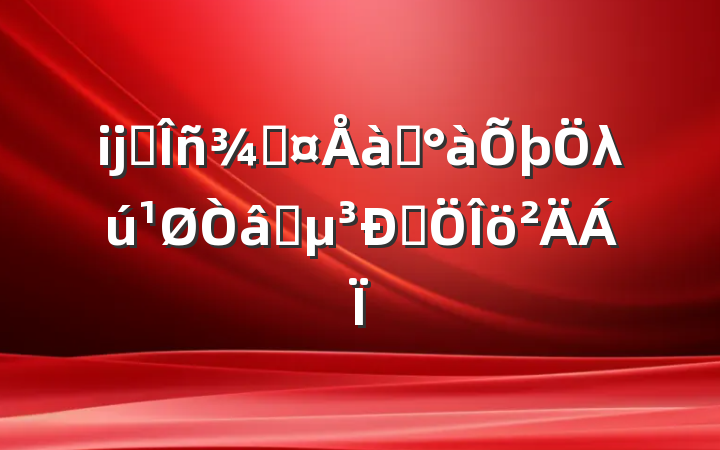 ĳ˰ֳѵλʶԷ