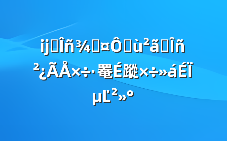ĳ˰ֳڻ˰罨蹤ϵĽ